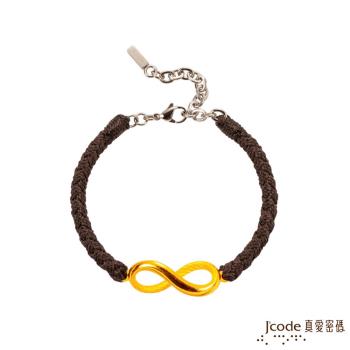 Jcode真愛密碼 分享愛黃金/中國結手鍊-大