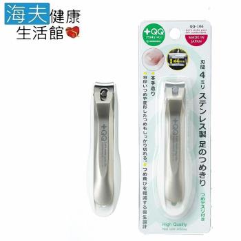 海夫 日本綠鐘 QQ 足趾用指甲剪QQ-106