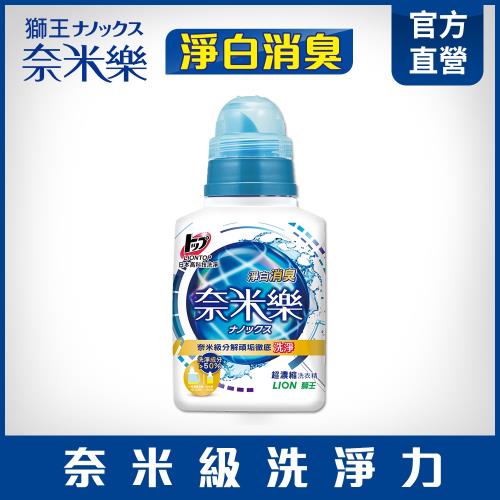 LION日本獅王 奈米樂超濃縮洗衣精 500g