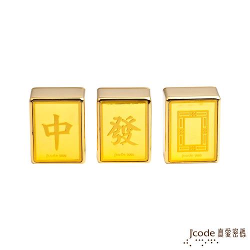 Jcode真愛密碼 黃金開運麻將-大三元