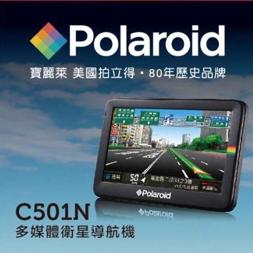 Polaroid 寶麗萊 導航王A3 GPS多媒體衛星導航機 C501N