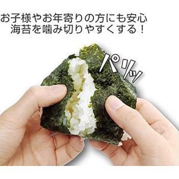 Arnest 海苔打洞器