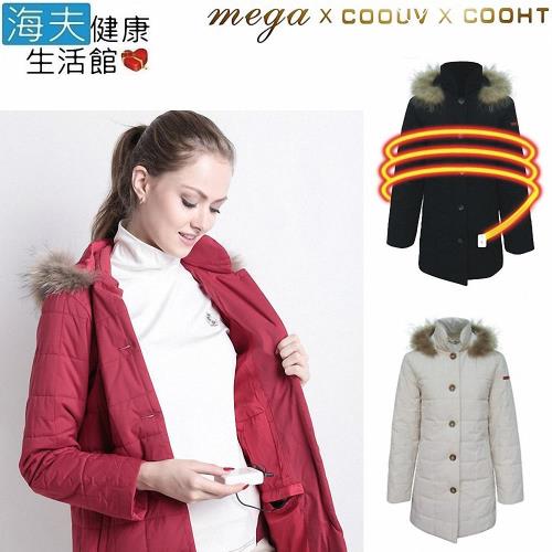 【海夫健康生活館】MEGA COOHT 3M 日本 女用 電熱 加熱 外套 (HT-F401)