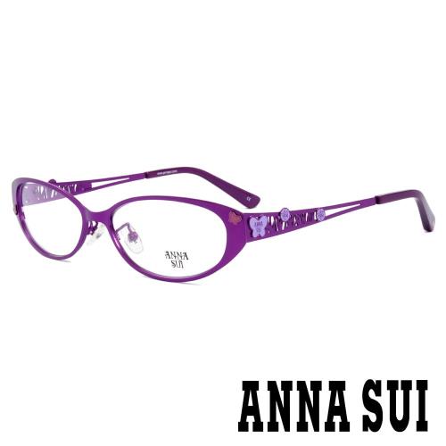 Anna Sui 日本安娜蘇 香氛花園邊框花漾蝴蝶立體雕刻光學眼鏡  啞光紫-AS170E709