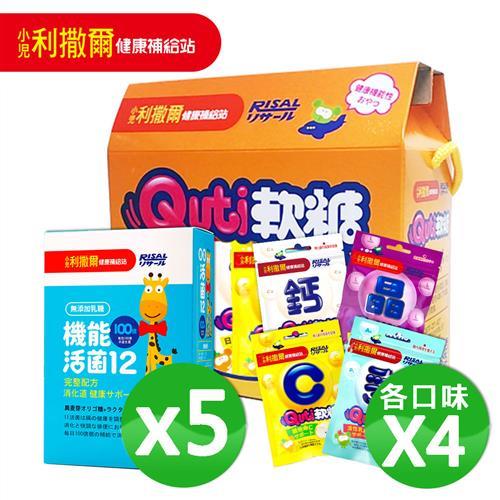 小兒利撒爾 機能活菌12＿五盒(30入/盒) 送Quti軟糖1盒