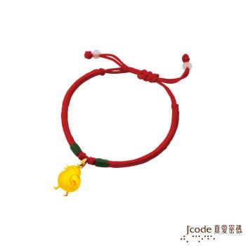 Jcode真愛密碼 微笑小雞黃金/中國繩手鍊
