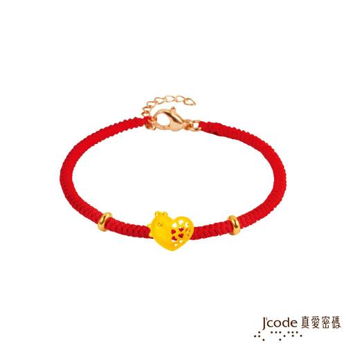 Jcode真愛密碼 心動小雞黃金/紅色編繩手鍊