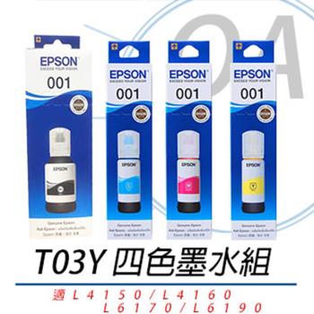 EPSON T03Y100~T03Y400 原廠盒裝墨水組 (四色一組)