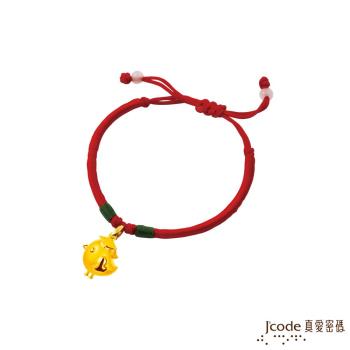Jcode真愛密碼 博士雞黃金/中國繩手鍊