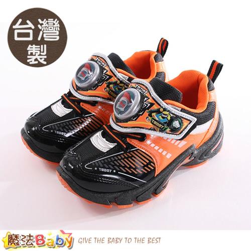 魔法Baby 男童鞋 台灣製機器戰士正版閃燈運動鞋~sa76348