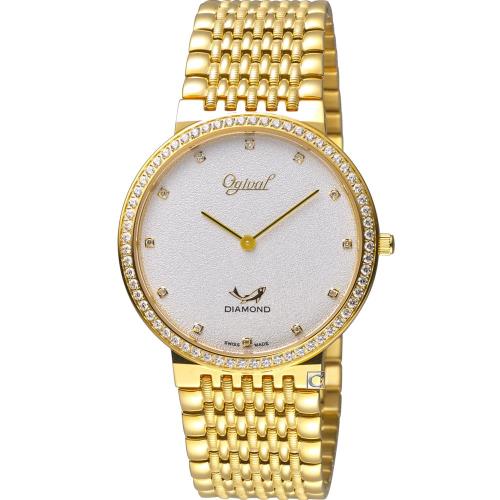 Ogival 愛其華 簡約時尚腕錶 385-025DGK