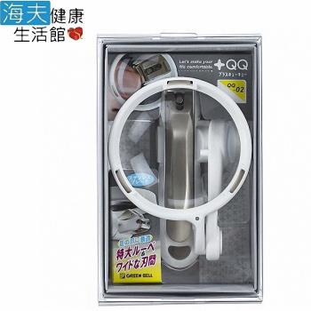 海夫 日本綠鐘 PSG 專利 附放大鏡曲 刃寬口 指甲剪QQ-02