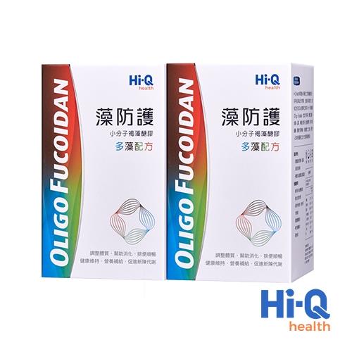 Hi-Q health 『藻防護錠-多藻配方』(60錠/盒)２入組