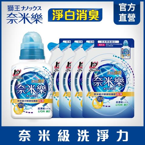LION日本獅王 奈米樂超濃縮洗衣精500mlx1瓶+450mlx4包