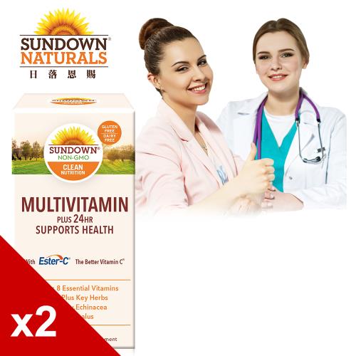 【美國Sundown日落恩賜】酯化C+維生素複方草本軟膠囊x2瓶組(60粒/瓶)