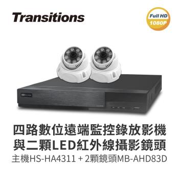 全視線 4路監視監控錄影主機(HS-HA4311)+LED紅外線攝影機(MB-AHD83D)×2 台灣製造