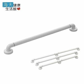 海夫 裕華 ABS抗菌 一字型/C型 扶手長度90cm、100cm、120cm
