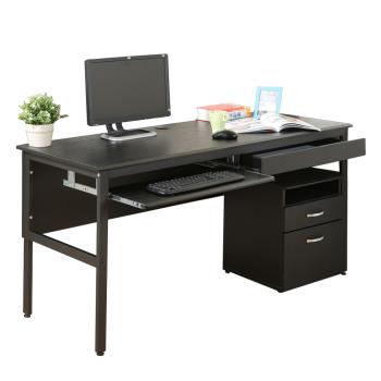 《DFhouse》頂楓150公分電腦辦公桌+1鍵盤+1抽屜+活動櫃