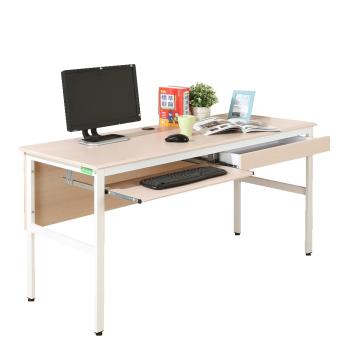 《DFhouse》頂楓150公分電腦辦公桌+1鍵盤+1抽屜-楓木色