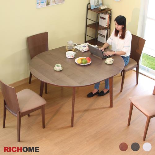 【RICHOME】歐式典雅可延伸圓餐桌-2色-宅+組
