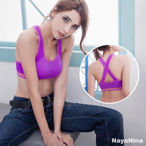 Naya Nina 運動內衣 交叉美背防震運動內衣S-XL(紫)