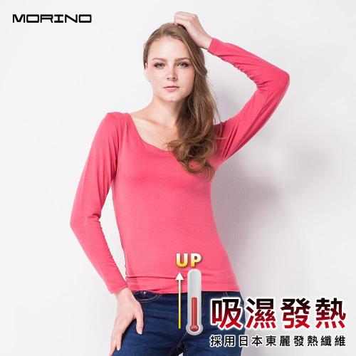  MORINO日本東麗纖維女款發熱衣U領衫-粉紅色