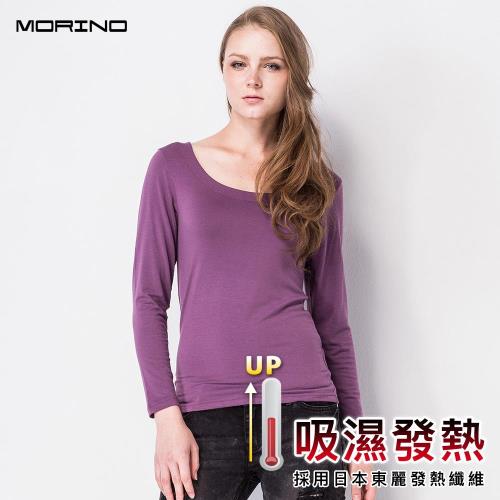 MORINO日本東麗纖維女款發熱衣U領衫-紫色