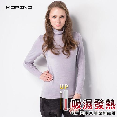 MORINO日本東麗纖維女款發熱衣高領衫-灰色