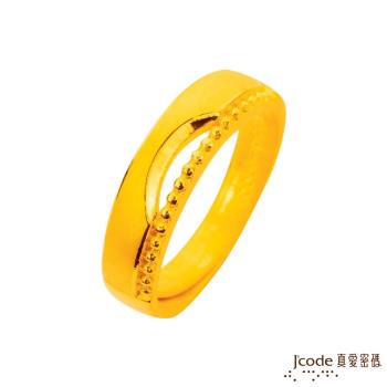 Jcode真愛密碼 圓滿愛情黃金男戒指