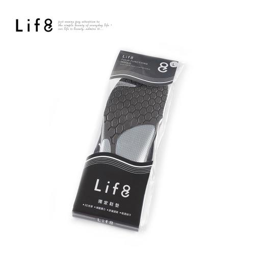 Life8-【3D足弓鞋墊】一般型(男女適用)-灰色-05315