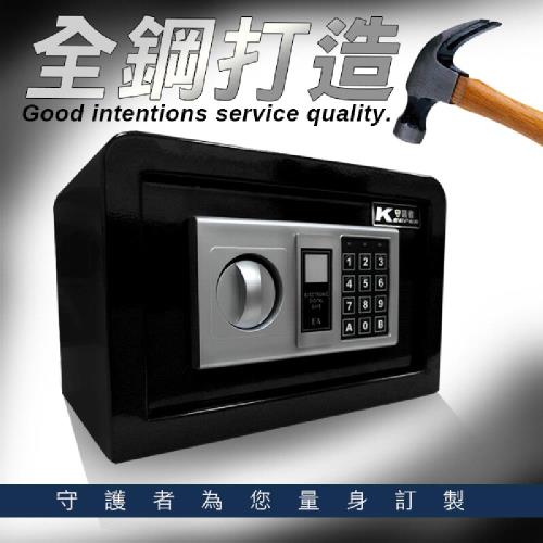 守護者保險箱 保險箱 保險櫃 保管箱 電子 防盜 KP20GB-3