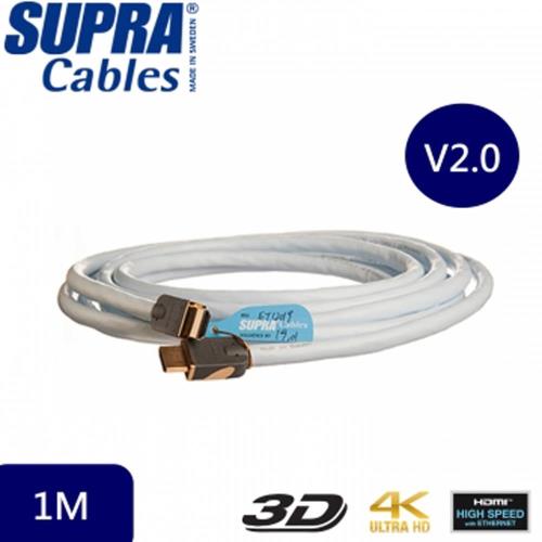 瑞典原裝SUPRA CABLE HDMI 2.0 HDMI-HDMI 公對公 訊號線(1m)