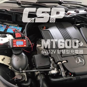 MT-600+脈衝充電器 6V 12V 電池 脈衝 修復 檢測 汽機車 車廠 鉛酸 充電器(MT600+)