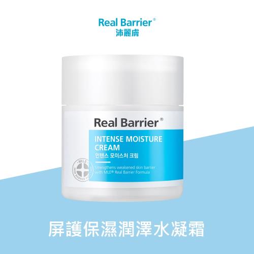 Real Barrier沛麗膚 屏護保濕潤澤水凝霜50ml (敏感肌膚適用)-效期2021/12/13