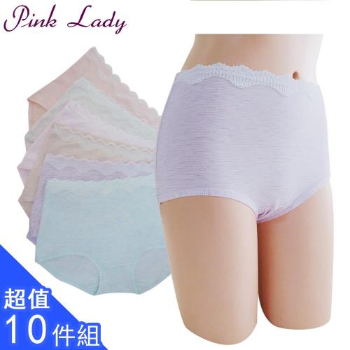 【PINK LADY】混彩簡約風 高腰素面棉柔親膚內褲376(10件組)