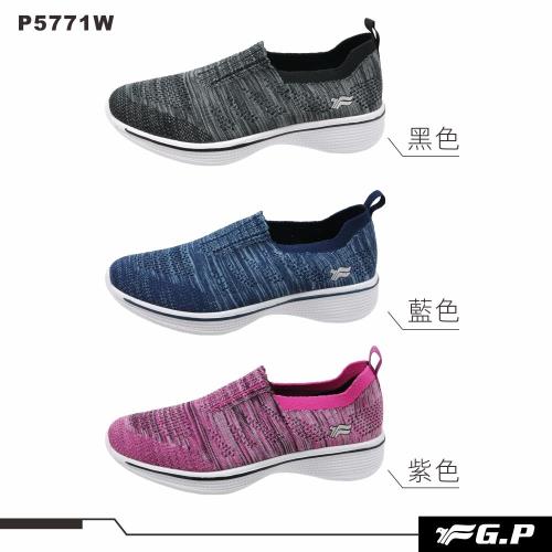 G.P 女款簡約編織輕量運動鞋 P5771W-黑色/藍色/桃紅色(SIZE:35-39 共三色)