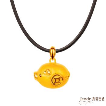 Jcode真愛密碼 富貴招貴人-豬 黃金墜子 送項鍊