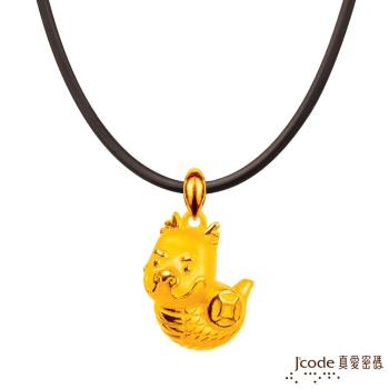 Jcode真愛密碼 富貴招貴人-龍 黃金墜子 送項鍊