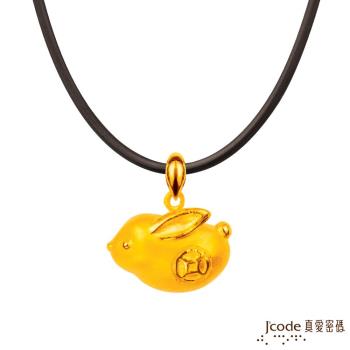 Jcode真愛密碼 富貴招貴人-兔 黃金墜子 送項鍊