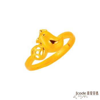 Jcode真愛密碼 雞財黃金戒指