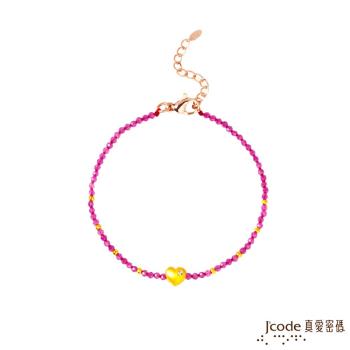 Jcode真愛密碼 兩心相伴/石英手鍊-單鍊款