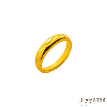 Jcode真愛密碼 呢喃黃金女戒指