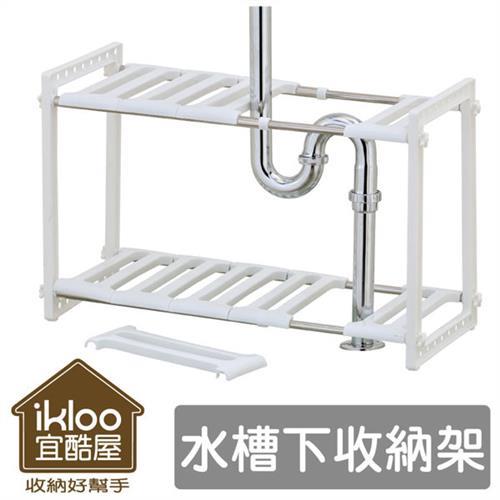 [HR安室家]不鏽鋼可調式水槽下收納架-BBF02