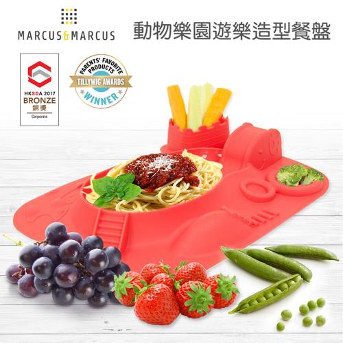 【MARCUS&MARCUS】動物樂園遊樂造型餐盤-獅子(紅)