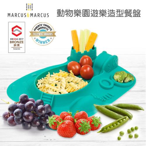 【MARCUS&MARCUS】動物樂園遊樂造型餐盤-大象(綠)