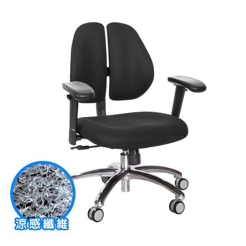 GXG 涼感纖維 雙背椅 (鋁腳/升降滑面扶手) TW-2980LU6