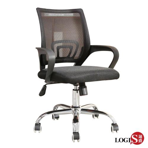 LOGIS邏爵~行動力FX半網事務椅辦公椅電腦椅書桌椅【CJ4005】