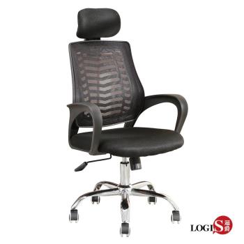 LOGIS邏爵~倍力GX半網事務椅 辦公椅 電腦椅 書桌椅 【CJ5003】