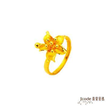 Jcode真愛密碼 翡翠梧桐黃金戒指