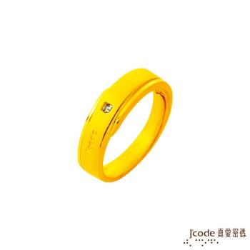 Jcode真愛密碼 今生約定黃金/水晶男戒指